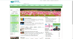 Desktop Screenshot of lake-park.com